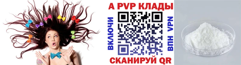 Купить наркотик аптеки Нурлат hydra как войти ГАШИШ