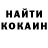 MDMA кристаллы Niel Kotze