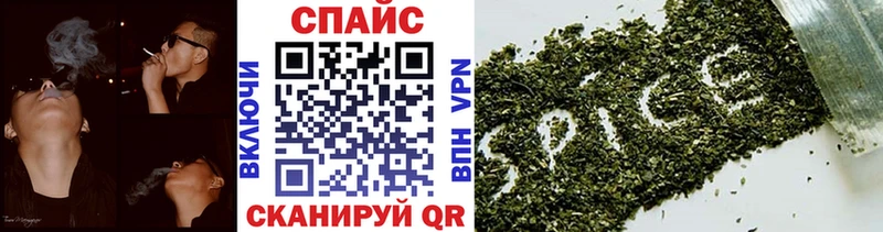 Бутират 1.4BDO кракен ТОР Нурлат