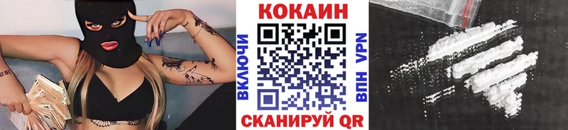 COCAIN Эквадор  omg зеркало  площадка клад  Нурлат 
