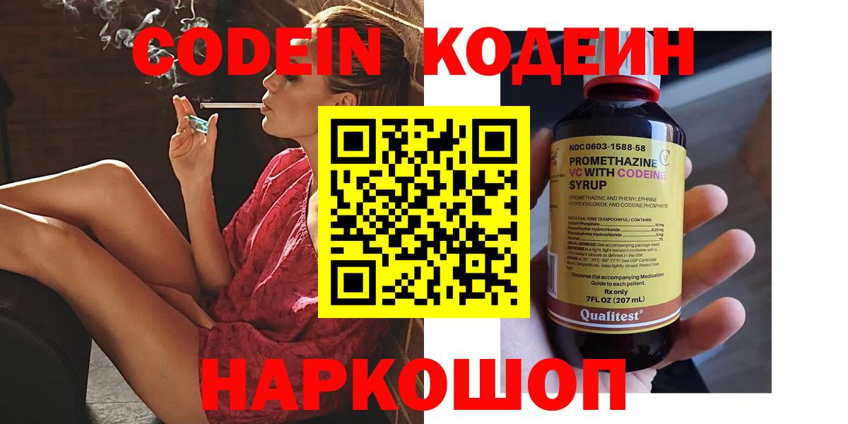  COCAIN Нурлат