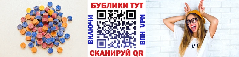 ЭКСТАЗИ MDMA  наркотики  Нурлат 