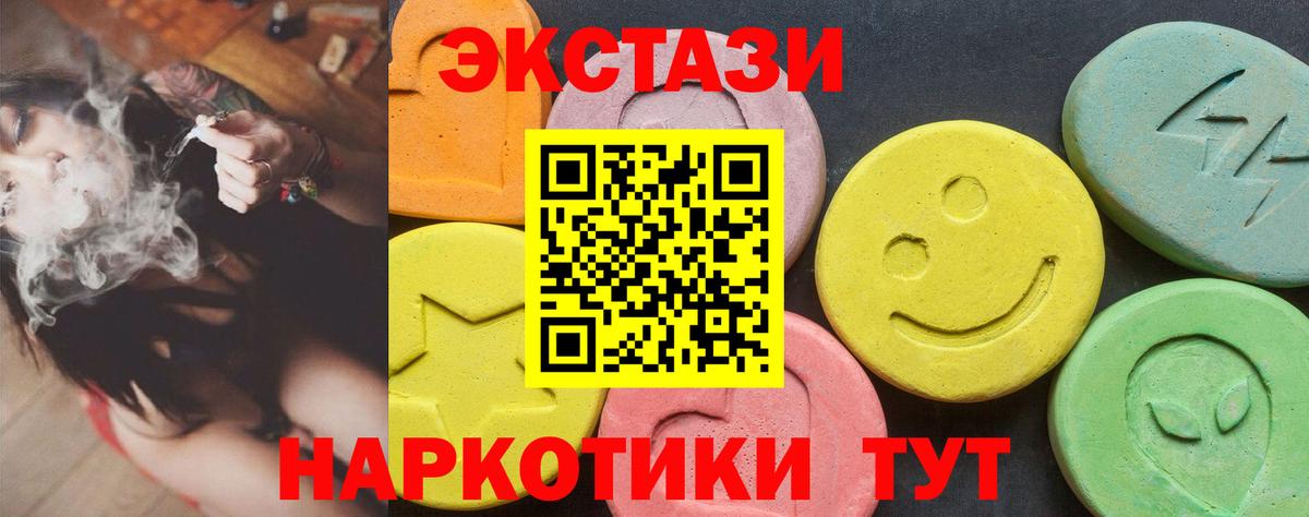 Нурлат  omg вход  Ecstasy  Вход с VPN  Экстази MDMA  ЭКСТАЗИ TESLA 