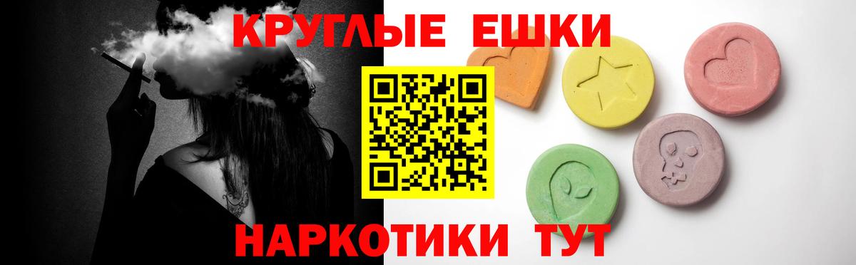 Ecstasy Cube Нурлат