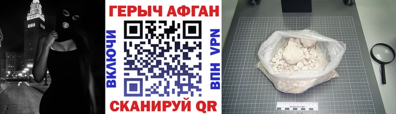 Героин VHQ сколько стоит Нурлат