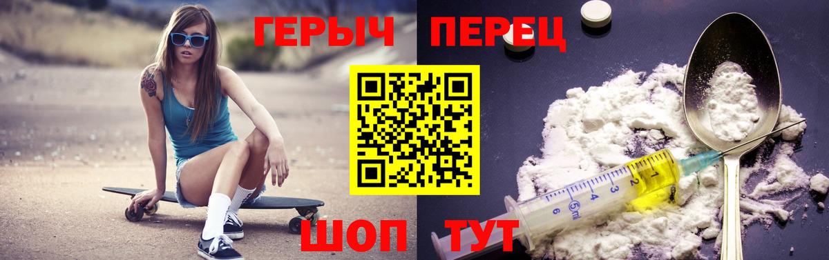 Героин белый Нурлат