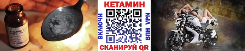 КЕТАМИН ketamine  Нурлат 