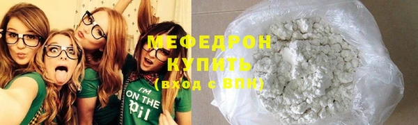 ALPHA-PVP Армянск