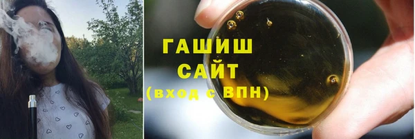 шишки Алзамай