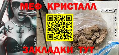 марки nbome Жуковский