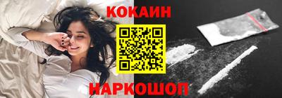 марки nbome Жуковский