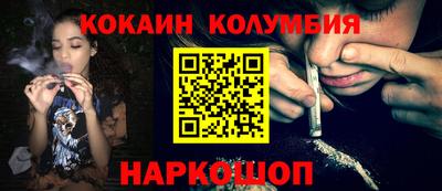 марки nbome Жуковский