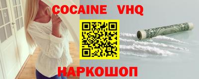 марки nbome Жуковский