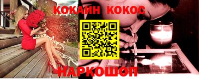 марки nbome Жуковский