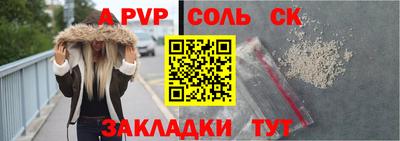 герыч Заволжье