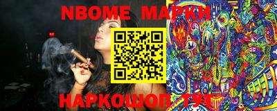 ПСИЛОЦИБИНОВЫЕ ГРИБЫ Заводоуковск