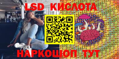 марки nbome Жуковский