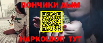 марки nbome Жуковский