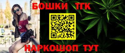 марки nbome Жуковский