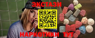ПСИЛОЦИБИНОВЫЕ ГРИБЫ Заводоуковск