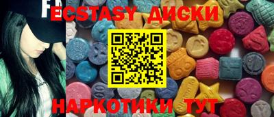 ПСИЛОЦИБИНОВЫЕ ГРИБЫ Заводоуковск