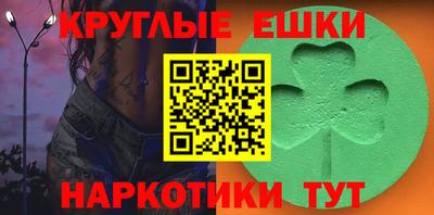 ПСИЛОЦИБИНОВЫЕ ГРИБЫ Заводоуковск