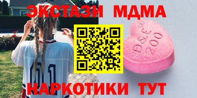 ПСИЛОЦИБИНОВЫЕ ГРИБЫ Заводоуковск