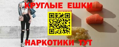 герыч Заволжье