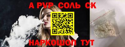 герыч Заволжье