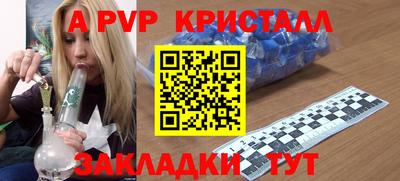 марки nbome Жуковский