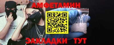 марки nbome Жуковский