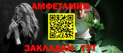 марки nbome Жуковский