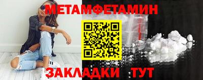 марки nbome Жуковский