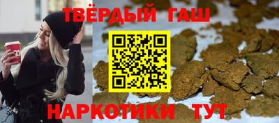 герыч Заволжье
