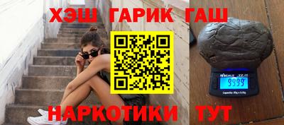герыч Заволжье