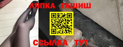 герыч Заволжье