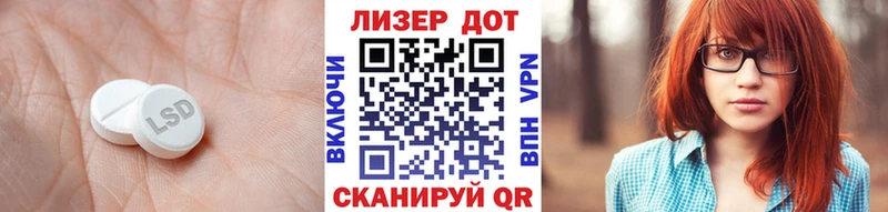 ЛСД экстази ecstasy кракен ТОР Нурлат