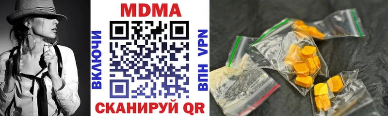 ОМГ ОМГ зеркало  shop формула  МДМА кристаллы  Нурлат 