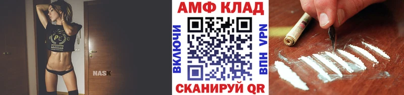 мориарти какой сайт Нурлат Метамфетамин кристалл