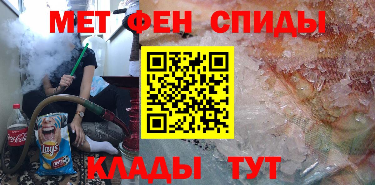МЕТАМФЕТАМИН Декстрометамфетамин 99.9% Нурлат