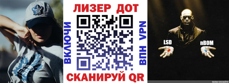 Марки N-bome 1,8мг закладка Нурлат