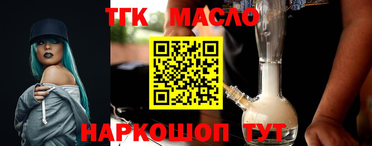 Alpha-PVP СОЛЬ кристаллы  Вход с VPN  Нурлат  Cocaine  ГАШ  Марихуана  Меф МЯУ МЯУ кристаллы 
