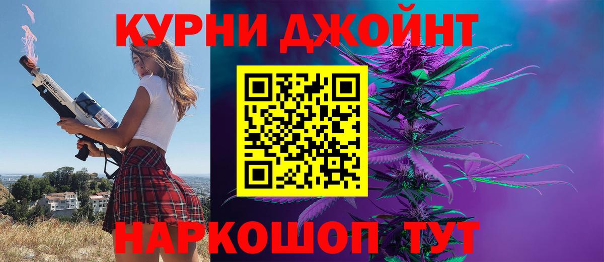 Нурлат  Марихуана ГИДРОПОН  Канабис семена  Бошки Шишки марихуана  Вход с VPN 