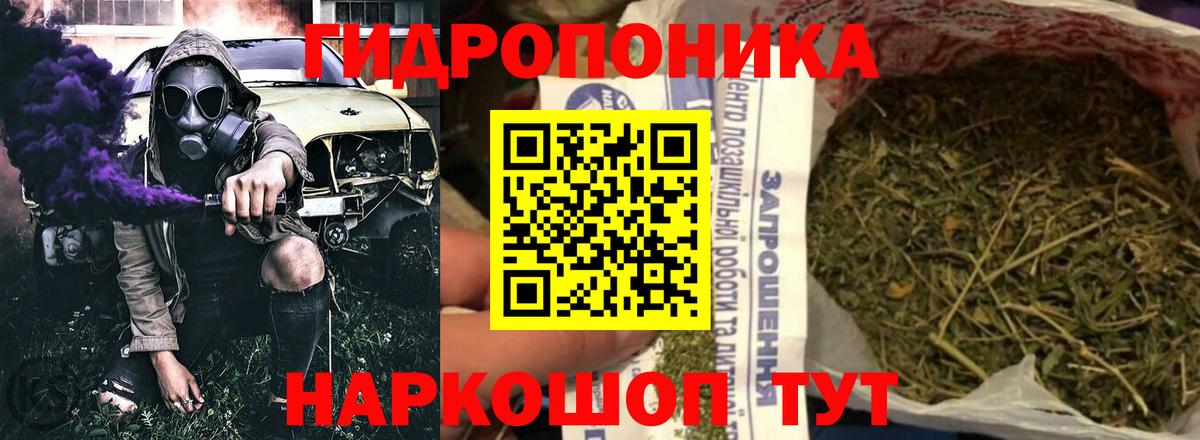 МАРИХУАНА AK-47 Нурлат